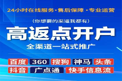 初探SEM托管代运营：广告优化的新趋势