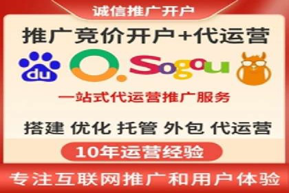 百度SEM代运营实战案例：助力企业实现业绩增长